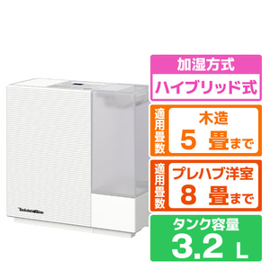 ダイニチ 300ml/h 3．2Lタンク ハイブリッド式加湿器 サンドホワイト HD-RX326-W-イメージ1