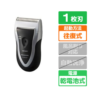パナソニック シェーバー スーパーレザー ES3832P-S-イメージ1