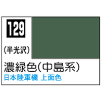GSIクレオス Mr．カラー 濃緑色(中島系)【C129】 C129ﾉｳﾘﾖｸｼﾖｸN