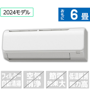 コロナ 6畳向け 冷暖房エアコン CSHN2224RE4WS
