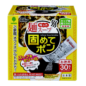 小久保工業所 残った麺スープ 固めてポン 30包入 K2707-イメージ1