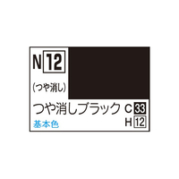 GSIクレオス アクリジョン つや消しブラック ｱｸﾘｼﾞﾖﾝN12ﾂﾔｹｼﾌﾞﾗﾂｸN