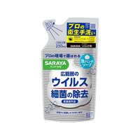 サラヤ ハンドラボ 薬用泡ハンドソープ 詰替用 250mL FC329MT