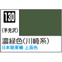 GSIクレオス Mr．カラー 濃緑色(川崎系)【C130】 C130ﾉｳﾘﾖｸｼﾖｸN