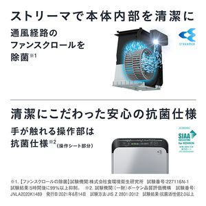 ダイキン 空気清浄機 シルバー ACB506A-S-イメージ16