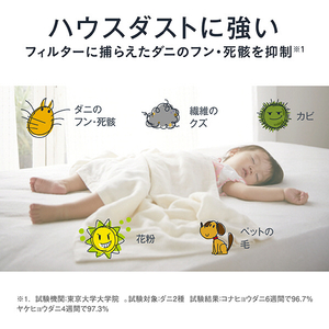 ダイキン 空気清浄機 シルバー ACB506A-S-イメージ9