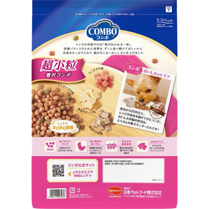 日本ペットフード コンボ ドッグ 超小粒 1.7kg FC178RK-イメージ2