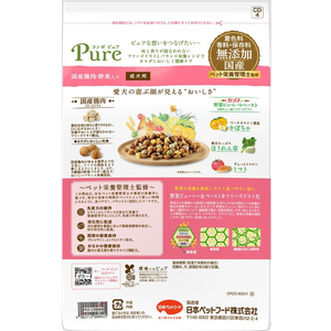 日本ペットフード コンボ ピュア ドッグ 国産鶏肉・野菜入り 600g FC481PX-イメージ2