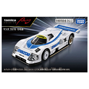 タカラトミー トミカプレミアムRacing マツダ 787B 18号車 PﾄﾐｶRACINGﾏﾂﾀﾞ787B18ｺﾞｳｼﾔ-イメージ6