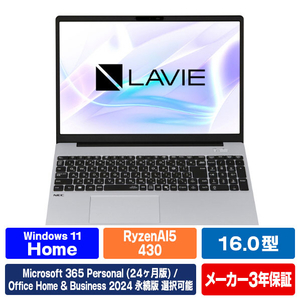 NEC 16型高性能ノートブック e angle select LAVIE N16 クラリスシルバー PC-N1665MAS-E6-イメージ1