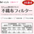 白元アース ビースタイル 立体 ふつう ドーリーピンク 5枚 FCB8483-イメージ8
