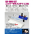 ゴッドハンド ニッパー専用メンテナンス油 防錆 潤滑 1液タイプ GH-NMO-SET ゴッドハンド GHNMOSETﾆﾂﾊﾟ-ﾒﾝﾃﾅﾝｽｱﾌﾞﾗN-イメージ2