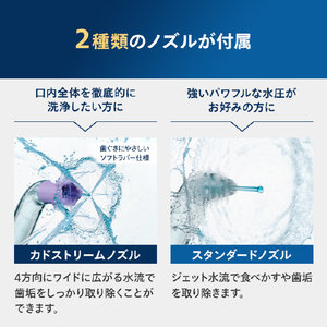 ソニッケア 口腔洗浄機 ソニッケアーパワーフロッサー3000 HX3711/22-イメージ13