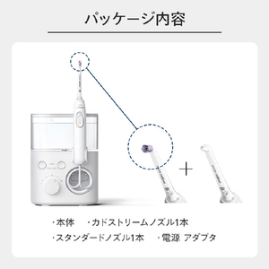 ソニッケア 口腔洗浄機 ソニッケアーパワーフロッサー3000 HX3711/22-イメージ16