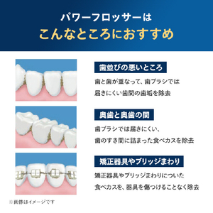 ソニッケア 口腔洗浄機 ソニッケアーパワーフロッサー3000 HX3711/22-イメージ9