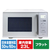 YAMAZEN 23L電子レンジ ホワイト NERV-F023-W-イメージ1