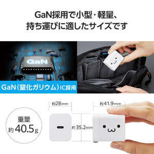 エレコム USB Power Delivery 20W AC充電器(C×1) しろちゃん MPA-ACCP6820WF-イメージ5