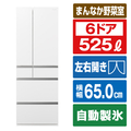 パナソニック 525L 6ドア冷蔵庫 セラミックオフホワイト NR-F53HV1-W