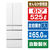 パナソニック 525L 6ドア冷蔵庫 セラミックオフホワイト NR-F53HV1-W-イメージ1