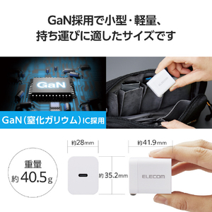 エレコム USB Power Delivery 20W AC充電器(C×1) ホワイト MPA-ACCP6820WH-イメージ5