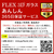 トリニティ iPhone 16/15/15 Pro/14 Pro用[FLEX 3D] 高透明 複合フレームガラス ブラック TR-IP24M-G3-CCBK-イメージ5