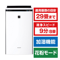 シャープ 加湿空気清浄機 ホワイト系 KI-WX70-W