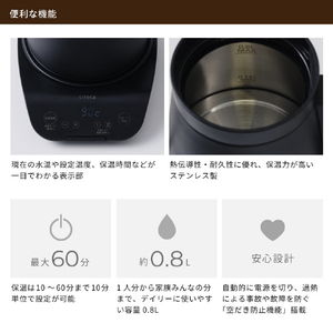 シロカ 温度調節電気ケトル SK-D271(0．8L) ブラック SK-D271(K)-イメージ6
