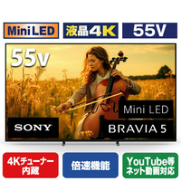 SONY 55V型4Kチューナー内蔵4K対応液晶テレビ BRAVIA 5 K-55XR50