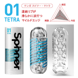 TENGA SPINNER 01TETRA TENGAシリｰズ TENGASPINNERﾃﾄﾗ-イメージ2
