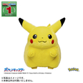 タカラトミー 【再販】ポケットモンスター ポケモン30周年記念 おかえり!ピカチュウ1/1 ピカチュウ ﾎﾟｹﾓﾝ30THｵｶｴﾘﾋﾟｶﾁﾕｳ1ﾌﾞﾝﾉ1