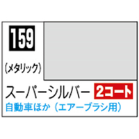 GSIクレオス Mr．カラー スーパーシルバー【C159】 C159ｽ-ﾊﾟ-ｼﾙﾊﾞ-N