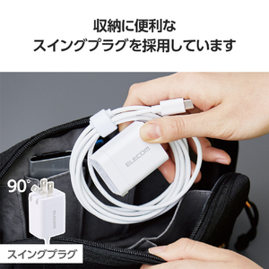 エレコム USB Power Delivery 20W AC充電器(Cケーブル一体型/1．5m) ホワイト MPA-ACCP6920WH-イメージ6
