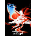 Ｂ　ＺＯＮＥ 稲葉浩志／Ｋｏｓｈｉ　Ｉｎａｂａ　ＬＩＶＥ　２０２４～ｅｎ－Ｚｅｐｐ　１～ 【DVD】 BMBV-5057