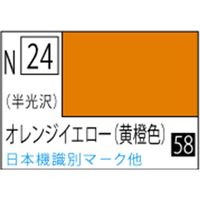 GSIクレオス アクリジョン オレンジイエロー(黄橙色) 半光沢【N24】 ｱｸﾘｼﾞﾖﾝN24ｵｳﾄｳｼﾖｸN