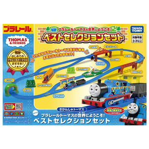 タカラトミー プラレール プラレールトーマスの世界にようこそ!ベストセレクションセット Pﾚ-ﾙﾄ-ﾏｽﾍﾞｽﾄｾﾚｸｼﾖﾝｾﾂﾄ-イメージ8