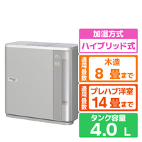 ダイニチ 500ml/h 4．0Lタンク ハイブリッド式加湿器 マットグレー HD-N526-H