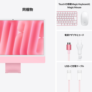 Apple 24インチiMac Retina 4．5Kディスプレイモデル： 10コアCPUと10コアGPUを搭載したApple M4チップ, 16GB, 256GB SSD ピンク MWV43J/A-イメージ9