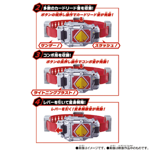 バンダイ SUPER BEST 変身ベルト DXブレイバックル SBﾍﾞﾙﾄDXﾌﾞﾚｲﾊﾞﾂｸﾙ-イメージ3