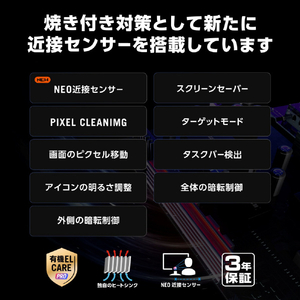ASUS 31．5型液晶ディスプレイ ROG Strix ブラック XG32UCWMG-イメージ5