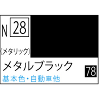 GSIクレオス アクリジョン メタルブラック メタリック【N28】 ｱｸﾘｼﾞﾖﾝN28ﾒﾀﾙﾌﾞﾗﾂｸN
