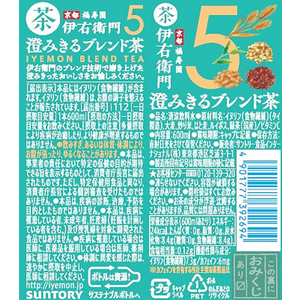 サントリー 伊右衛門 澄みきるブレンド茶 600ml 24本 FC430NZ-イメージ2