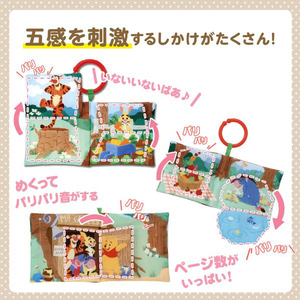 タカラトミー ディズニー Dear Little Hands めくってパリパリいないいないばあ布えほん くまのプーさん ﾍﾞﾋﾞ-3DLHﾇﾉｴﾎﾝﾌﾟ-ｻﾝ-イメージ3