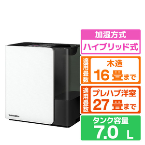 ダイニチ 960ml/h 7．0Lタンク ハイブリッド式加湿器 スノーホワイト HD-LX1026-W-イメージ1