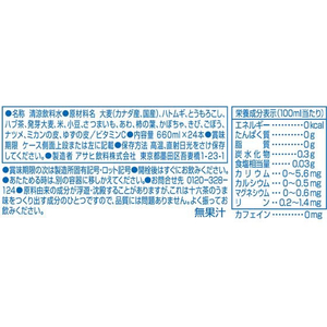 アサヒ飲料 十六茶麦茶 ラベルレスボトル 660ml×24本 FCA6817-イメージ4