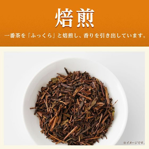 伊藤園 お～いお茶 ほうじ茶 250mL×24本 FCT1218-イメージ3