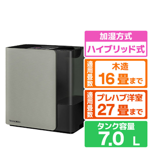 ダイニチ 960ml/h 7．0Lタンク ハイブリッド式加湿器 モスグレー HD-LX1026-H-イメージ1