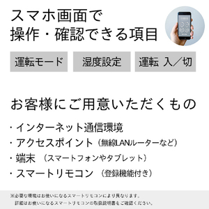 ダイニチ 960ml/h 7．0Lタンク ハイブリッド式加湿器 モスグレー HD-LX1026-H-イメージ15