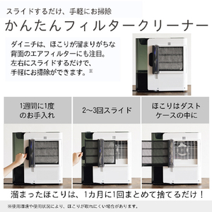 ダイニチ 960ml/h 7．0Lタンク ハイブリッド式加湿器 モスグレー HD-LX1026-H-イメージ5