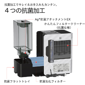 ダイニチ 960ml/h 7．0Lタンク ハイブリッド式加湿器 モスグレー HD-LX1026-H-イメージ9