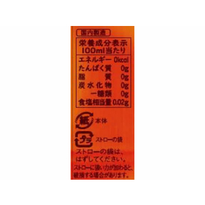 伊藤園 お～いお茶 ほうじ茶 250mL×48本 FCT1219-イメージ6